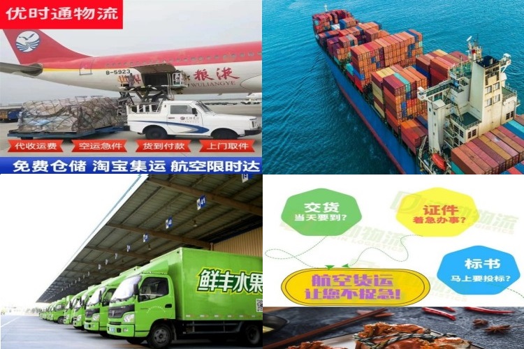 阳江镇到克罗地亚航空货运公司-阳江镇到克罗地亚物流专线